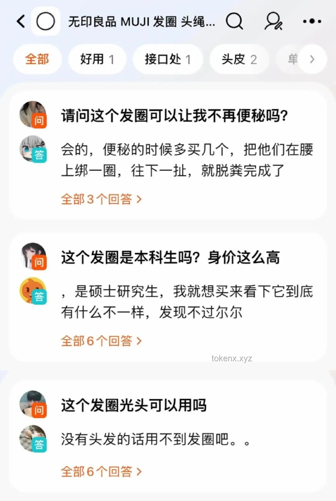 割不动了，无印良品向中产低头：我的消费觉醒之旅